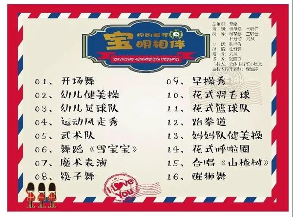 微信图片_20180102094503.jpg