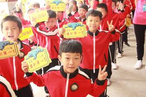 金安運動會開幕式